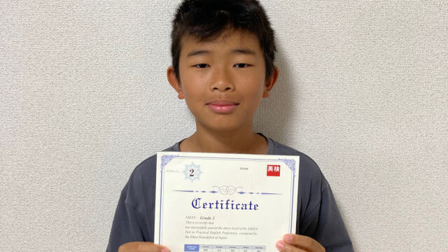 ３年間のインドネシア留学で英語初心者だった小学生が英検２級に合格